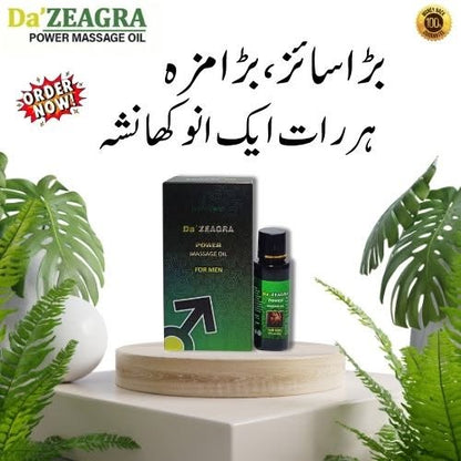 DA ZEAGRA OIL HERBAL POWER MESSAGE OIL 2026 FORMULA